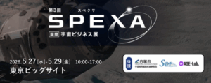 画像5 | キヤノン電子 株式会社
