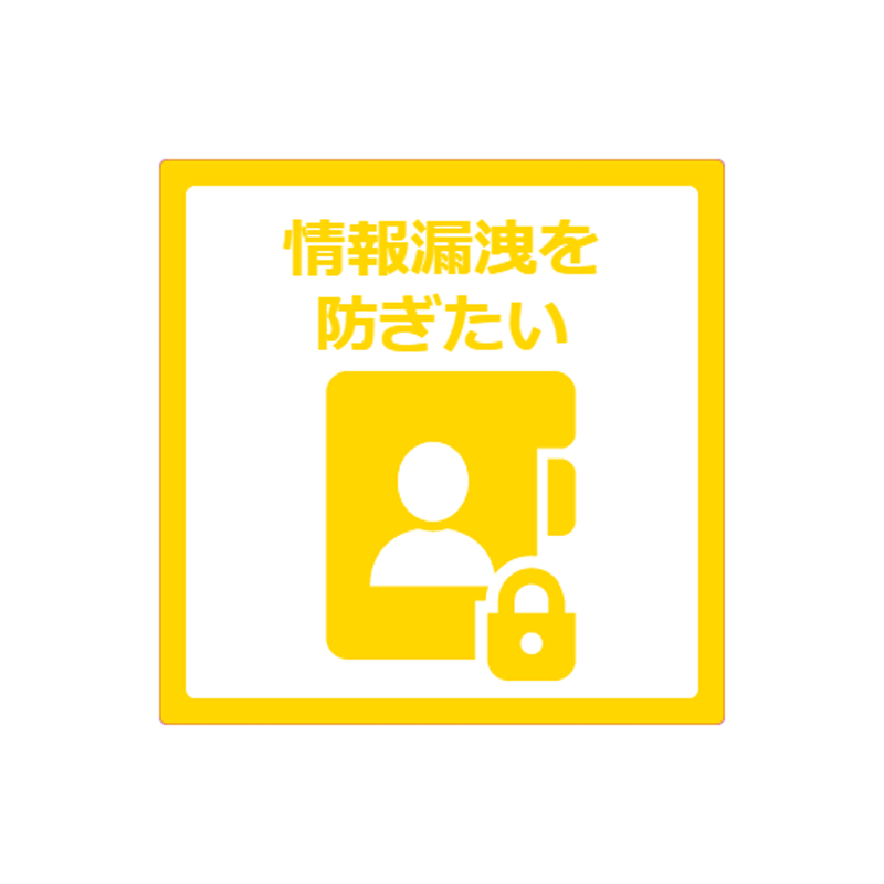 SML Yellow – デバイス制御