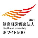 health2021_logo